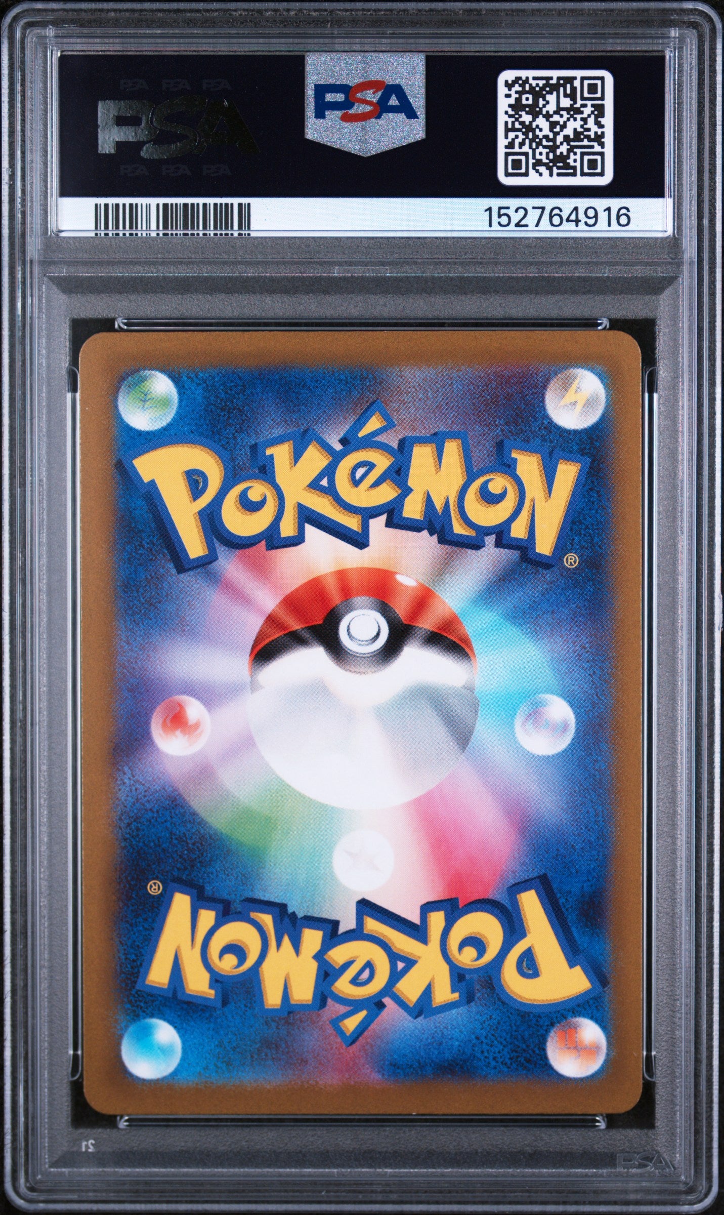 2023 POKEMON JAPANESE SV1a-TRIPLET BEAT #080 MAGIKARP ART RARE