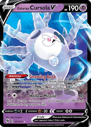 Galarian Cursola V - 021/73 - Holofoil Champions Path - Ultra Rare