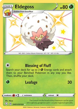 Eldegoss - SV011/SV122 - Holofoil Shining Fates Shiny Vault - Shiny Holo Rare