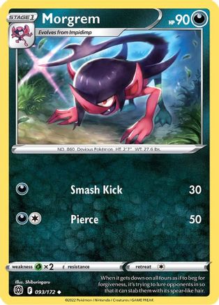 Morgrem - 093/172 SWSH09 Brilliant Stars - Uncommon