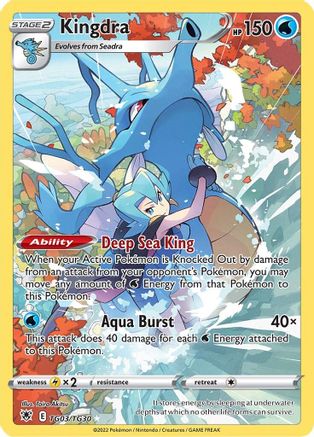 Kingdra - TG03/TG30 - Holofoil SWSH10 Astral Radiance Trainer Gallery - Ultra Rare