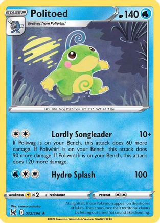 Politoed - 032/196 - Reverse Holofoil SWSH11 Lost Origin - Rare