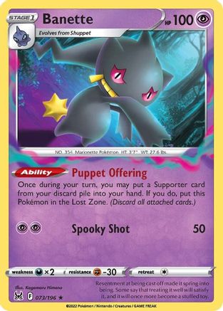 Banette - 073/196 SWSH11 Lost Origin - Rare