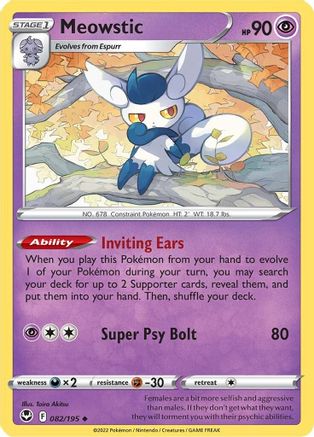 Meowstic - 082/195 SWSH12 Silver Tempest - Uncommon
