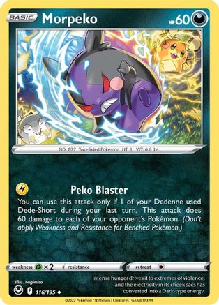 Morpeko - 116/195 SWSH12 Silver Tempest - Uncommon