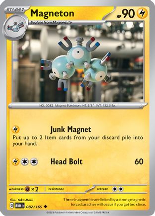 Magneton - 082/165 - Reverse Holofoil SV Scarlet & Violet 151 - Uncommon