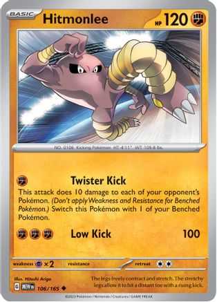 Hitmonlee - 106/165 - Reverse Holofoil SV Scarlet & Violet 151 - Uncommon