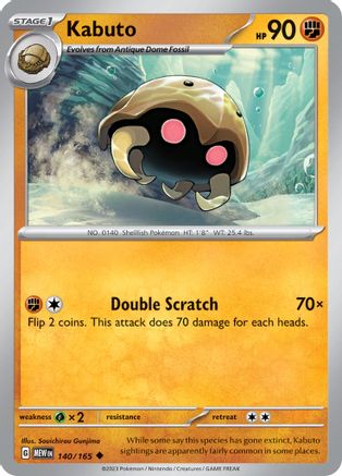 Kabuto - 140/165 - Reverse Holofoil SV Scarlet & Violet 151 - Uncommon
