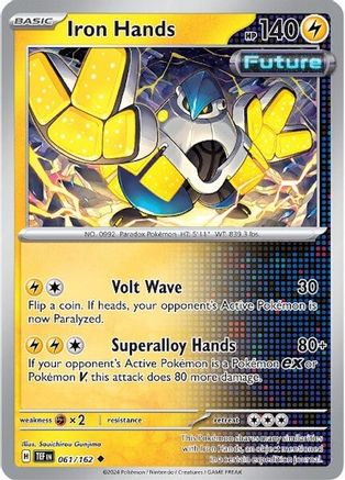 Iron Hands - 061/162 SV05 Temporal Forces - Uncommon