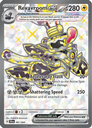 Revavroom ex - 081/064 - Holofoil SV Shrouded Fable - Ultra Rare