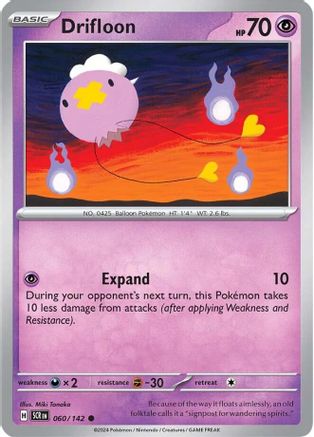 Drifloon - 060/142 SV07 Stellar Crown - Common