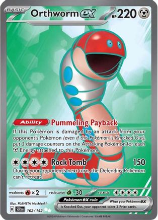 Orthworm ex - 162/142 - Holofoil SV07 Stellar Crown - Ultra Rare