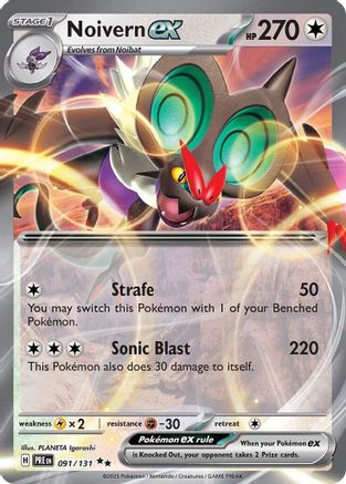 Noivern ex - 091/131 - Holofoil SV Prismatic Evolutions - Double Rare