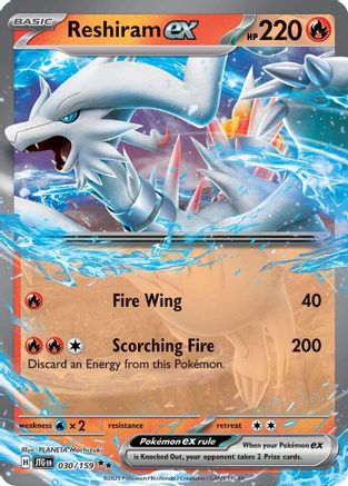 Reshiram ex - 030/159 - Holofoil SV09 Journey Together - Double Rare