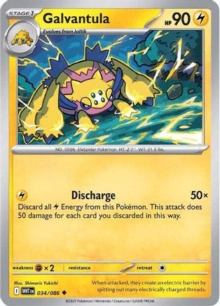 Galvantula - 034/086 - Reverse Holofoil SV White Flare - Uncommon