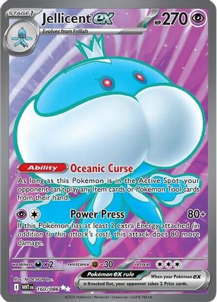 Jellicent ex - 160/086 - Holofoil SV White Flare - Ultra Rare