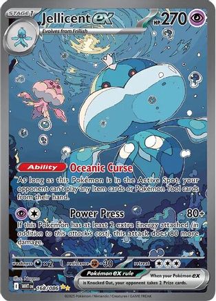 Jellicent ex - 168/086 - Holofoil SV White Flare - Special Illustration Rare