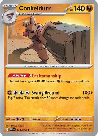 Conkeldurr - 049/086 - Reverse Holofoil SV Black Bolt - Rare