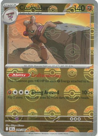Conkeldurr (Poke Ball Pattern) - 049/086 - Holofoil SV Black Bolt - Rare