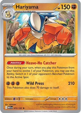 Hariyama - 073/132 - Reverse Holofoil ME01 Mega Evolution - Rare