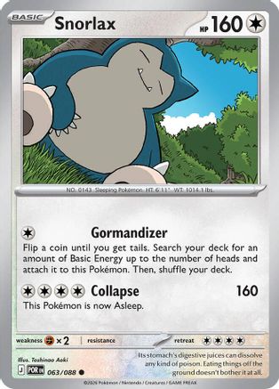 Snorlax 063/088 ME03 Perfect Order - Common
