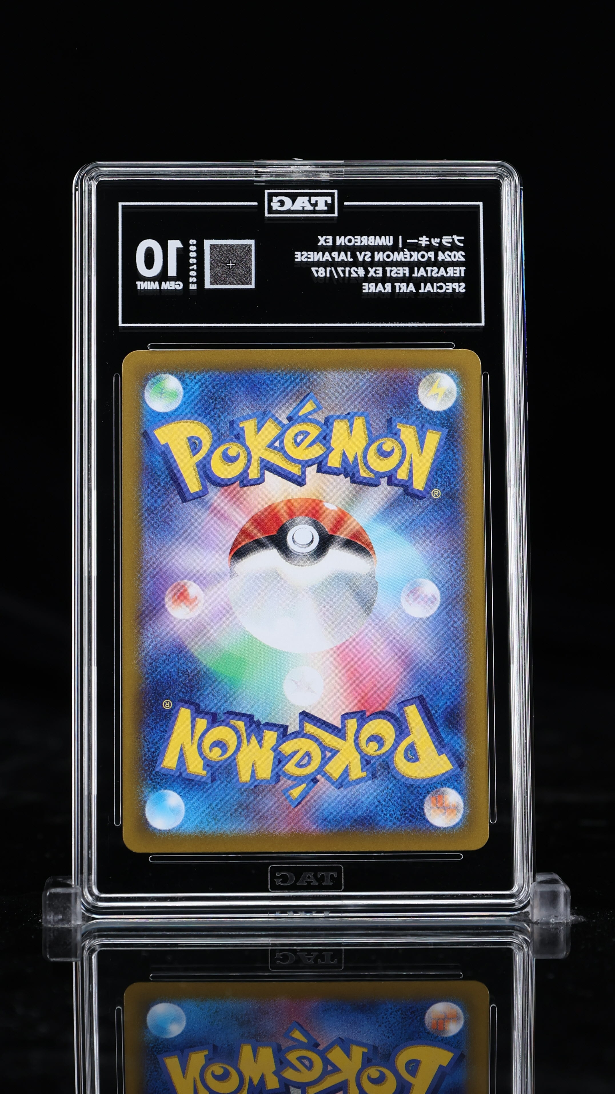 UMBREON EX #217 - TAG 10