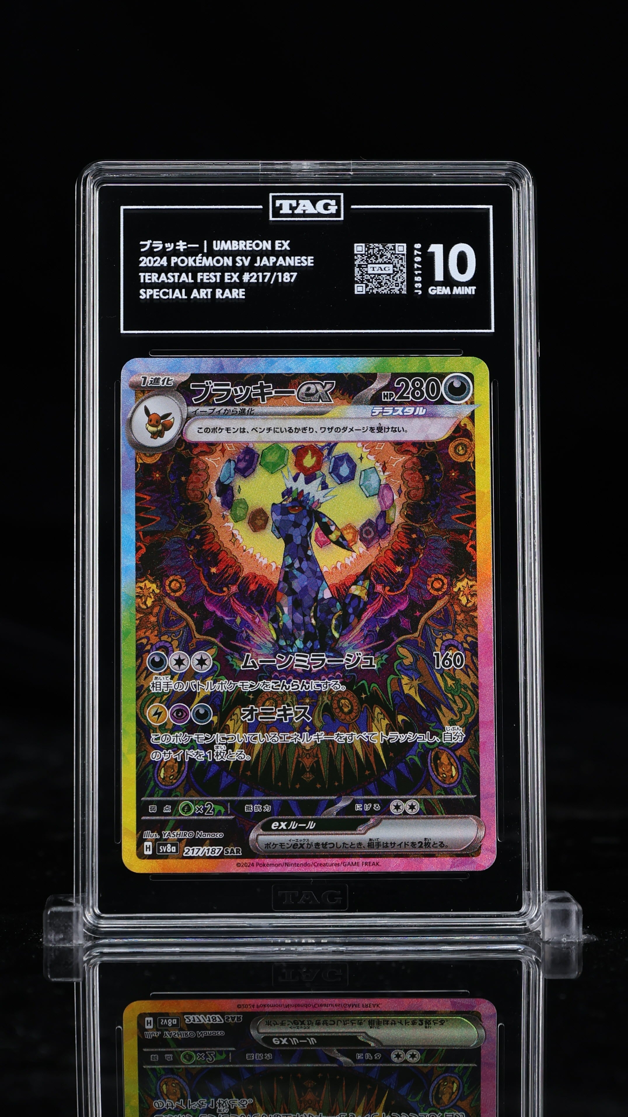 UMBREON EX #217 - TAG 10