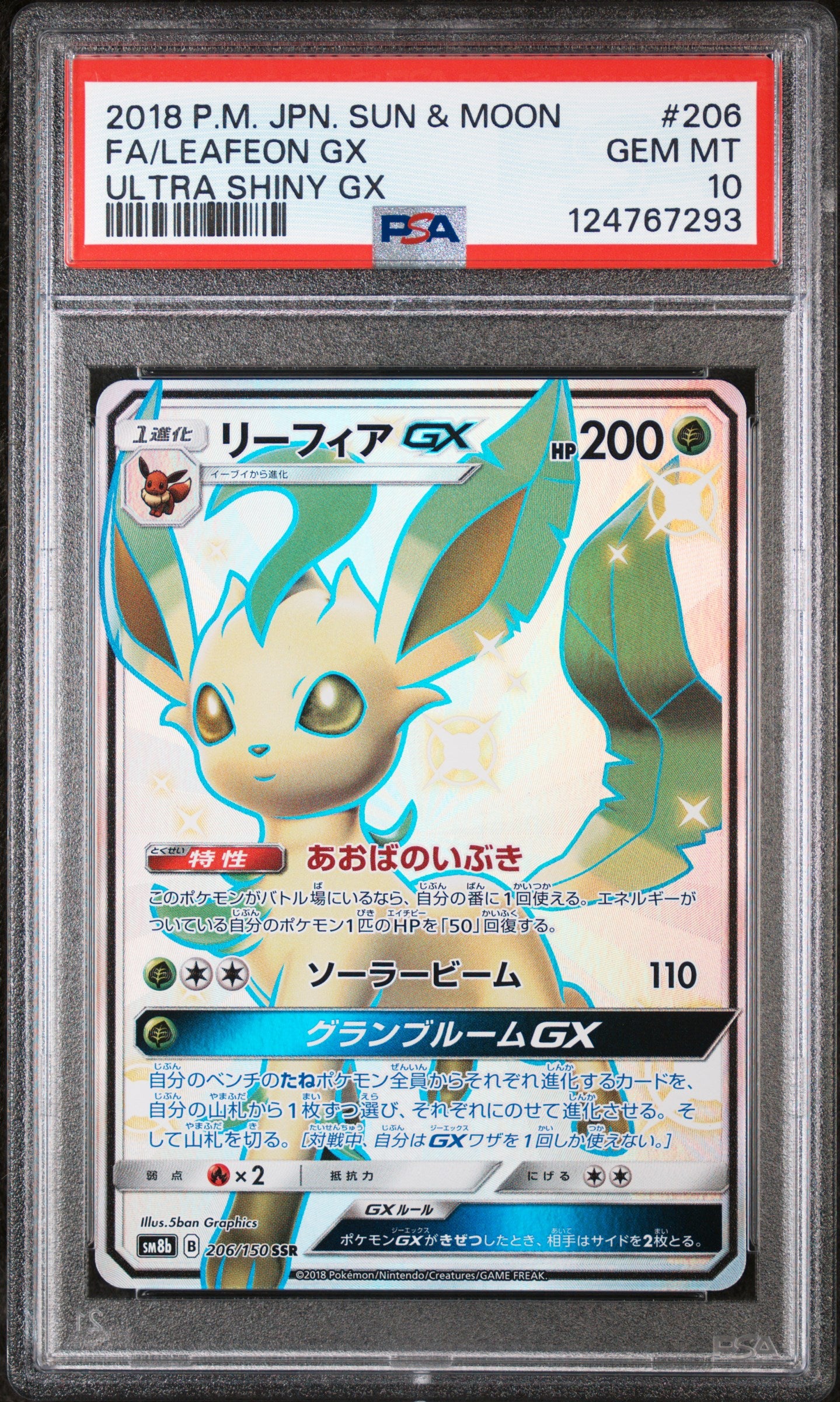 LEAFEON GX FULL ART #206 - PSA 10