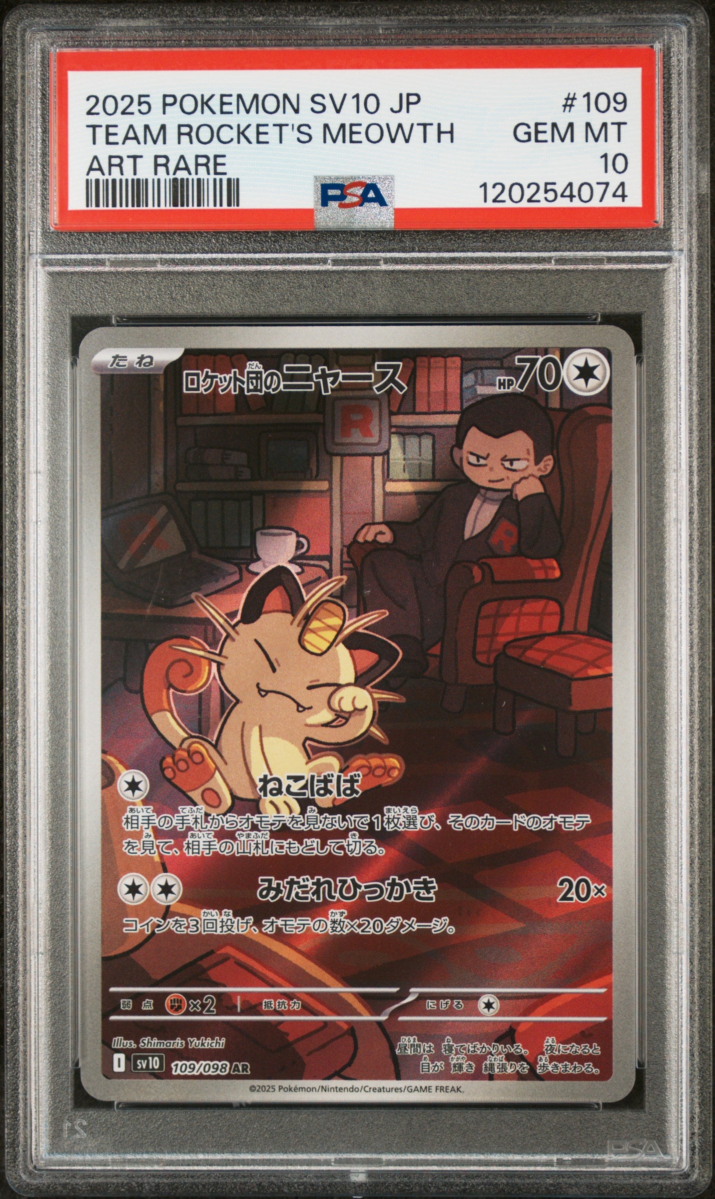 TEAM ROCKET'S MEOWTH #109 - PSA 10
