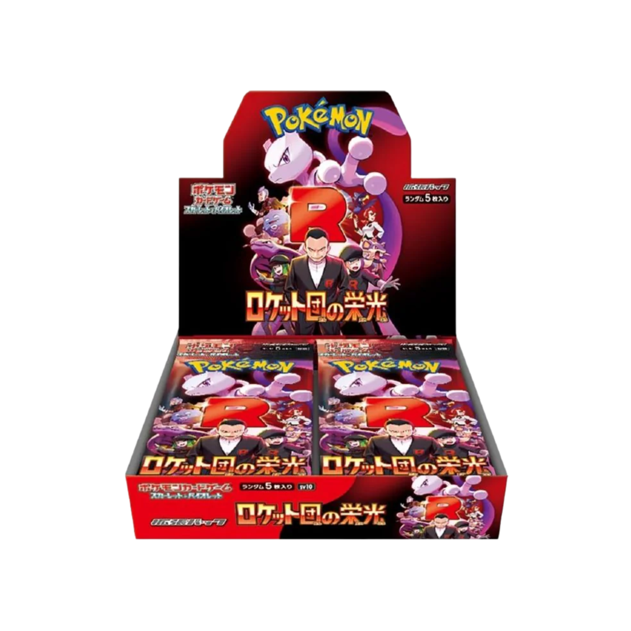 Pokemon The Glory of Team Rocket Japanese Booster Box