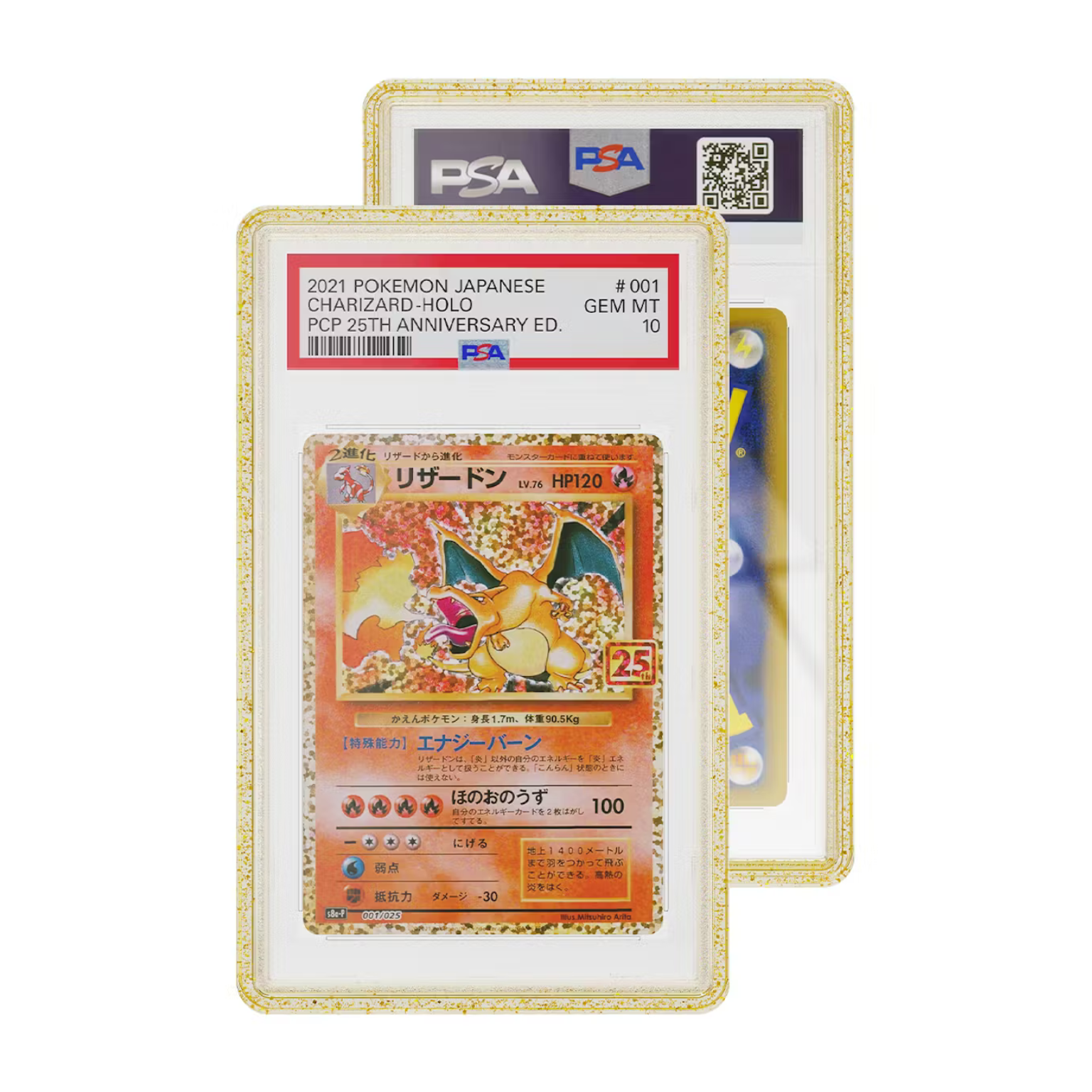 GradedGuard Confetti Limited Edition Case (PSA)