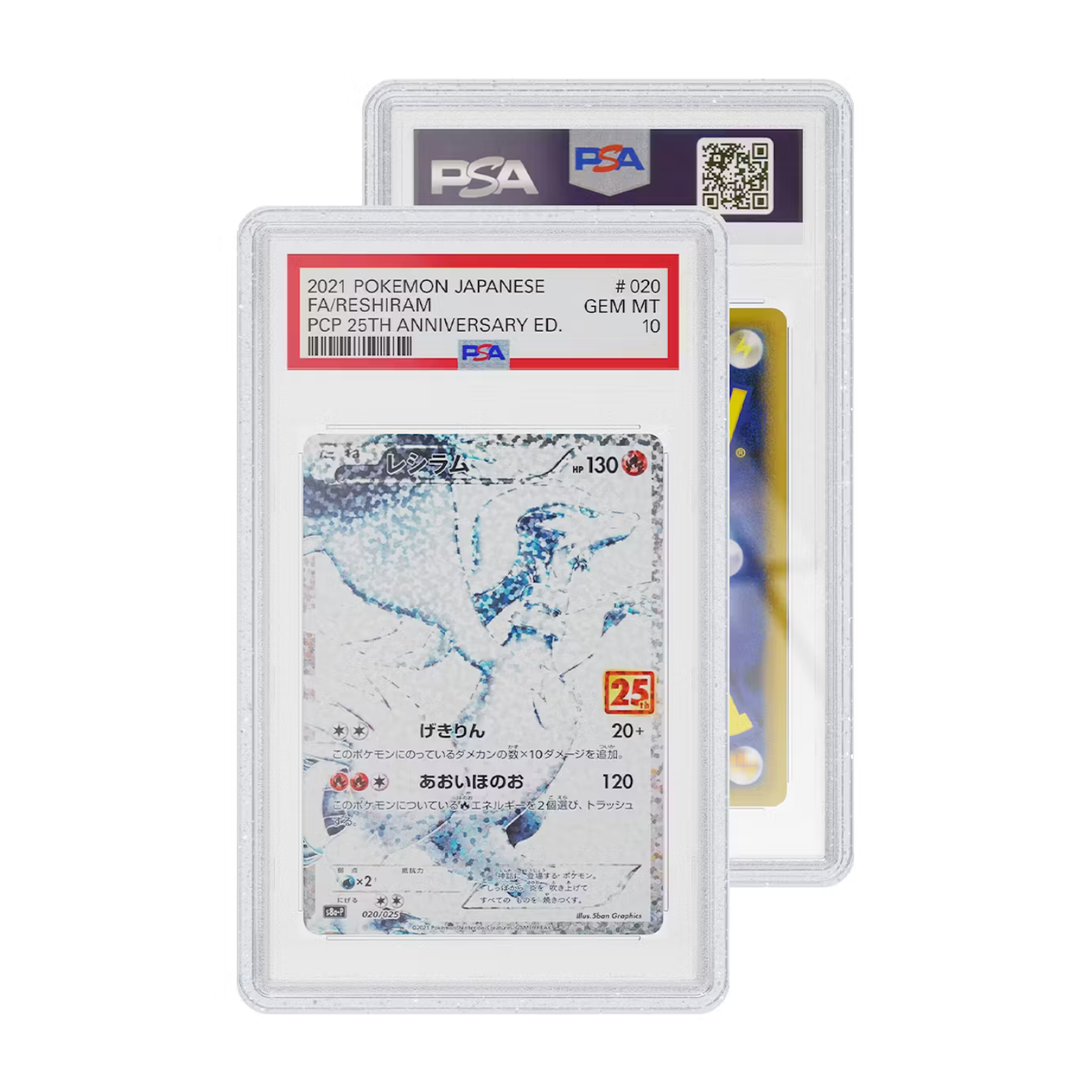 GradedGuard Glitter Limited Edition Case (PSA)