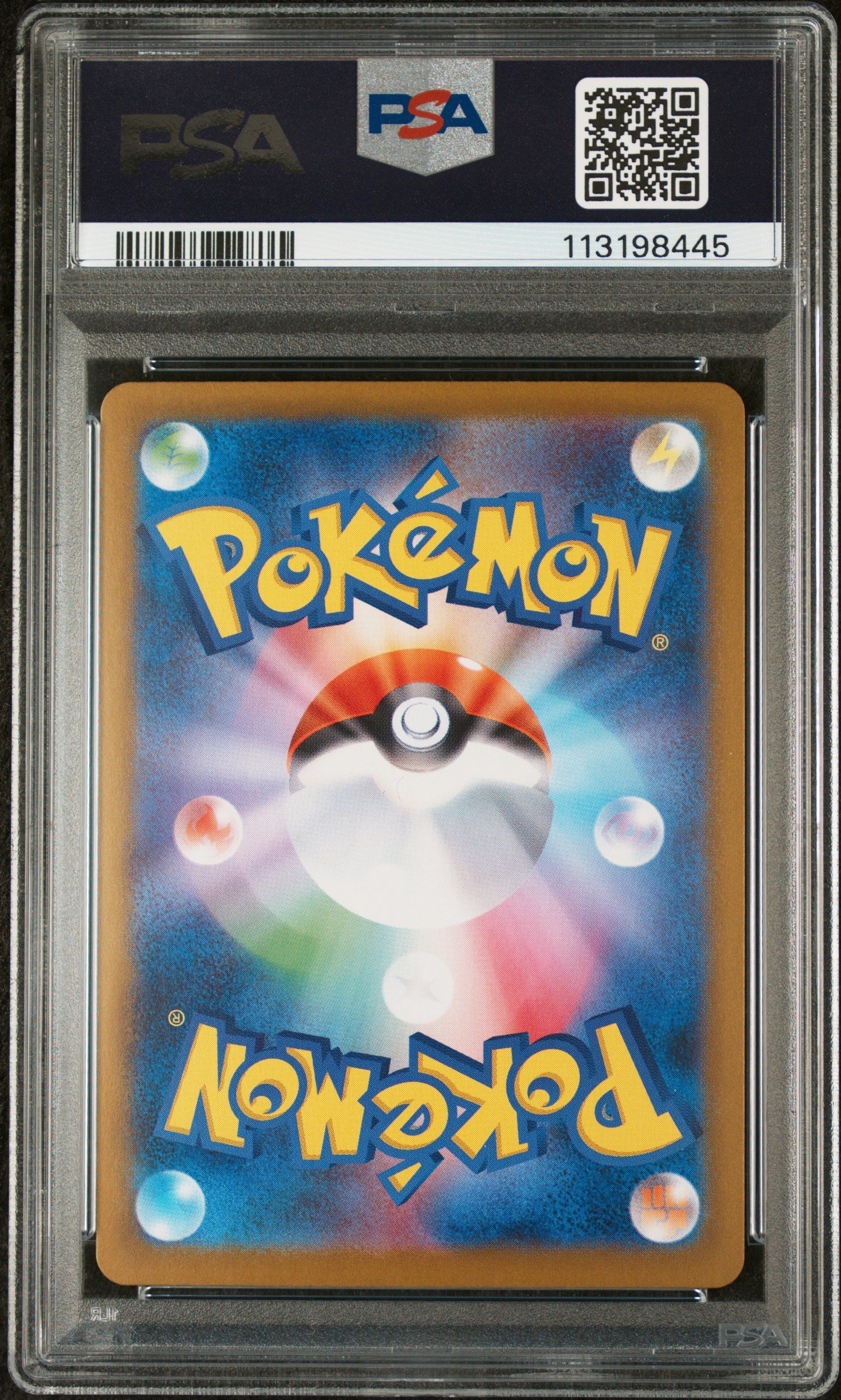 2025 POKEMON JAPANESE SV9-BATTLE PARTNERS #125 IONO'S BELLIBOLT ex SPECIAL ART RARE