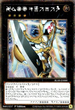 Number 39: Utopia (Astral) (BLAR-EN000) - Battles of Legend: Armageddon 1st Edition