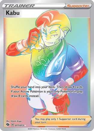 Kabu (Secret) - 077/73  - Holofoil Champions Path - Secret Rare