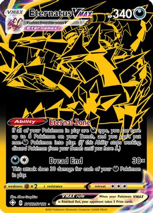 Eternatus VMAX - SV122/SV122  - Holofoil Shining Fates Shiny Vault - Shiny Holo Rare