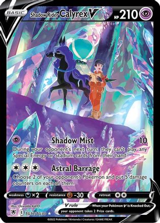 Shadow Rider Calyrex V - TG17/TG30  - Holofoil SWSH10 Astral Radiance Trainer Gallery - Ultra Rare