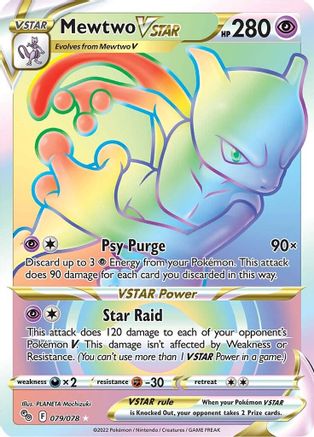 Mewtwo VSTAR (79) (Secret) - 079/078  - Holofoil Pokemon GO - Secret Rare