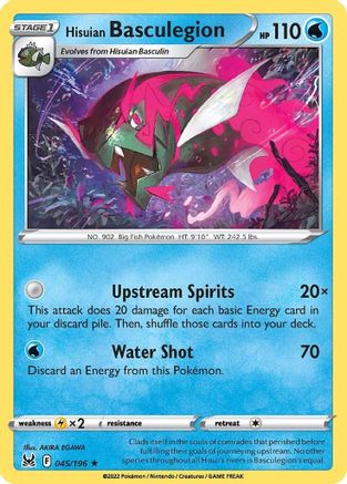 Hisuian Basculegion - 045/196  - Holofoil SWSH11 Lost Origin - Holo Rare
