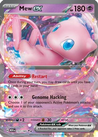 Mew ex - 151/165  - Holofoil SV Scarlet & Violet 151 - Double Rare