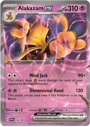 Alakazam ex - 050 - 050  - Holofoil SV Scarlet & Violet Promo Cards - Promo