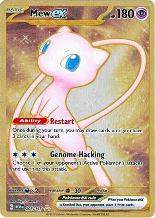 Mew ex (151 Metal Card) - 205/165  SV Scarlet & Violet 151 - Double Rare