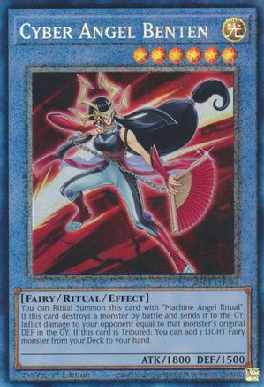 Cyber Angel Benten (PCR) (RA01-EN024) - 25th Anniversary Rarity Collection 1st Edition