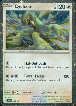 Cyclizar - 096 - 096  - Holofoil SV Scarlet & Violet Promo Cards - Promo