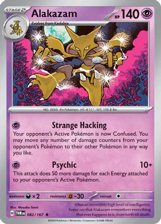 Alakazam - 082/167  - Holofoil SV06 Twilight Masquerade - Rare