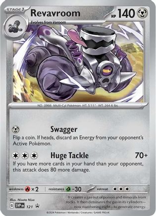 Revavroom - 121 - 121  - Holofoil SV Scarlet & Violet Promo Cards - Promo