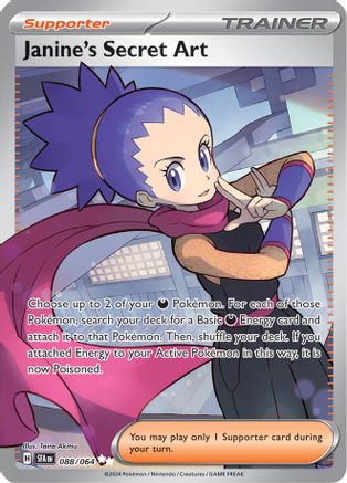 Janine's Secret Art - 088/064  - Holofoil SV Shrouded Fable - Ultra Rare