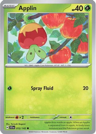 Applin - 012/142  - Reverse Holofoil SV07 Stellar Crown - Common