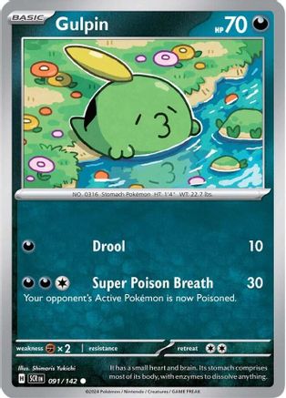 Gulpin - 091/142  SV07 Stellar Crown - Common