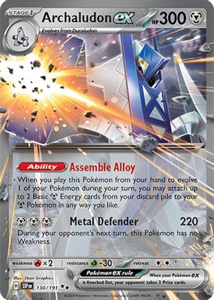 Archaludon ex - 130/191  - Holofoil SV08 Surging Sparks - Double Rare